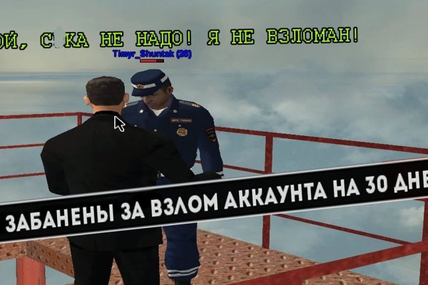 Как вывести деньги с кракена тор