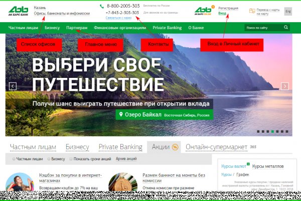 Кракен ссылка германия