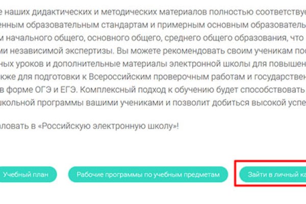 Ссылки на кракен com
