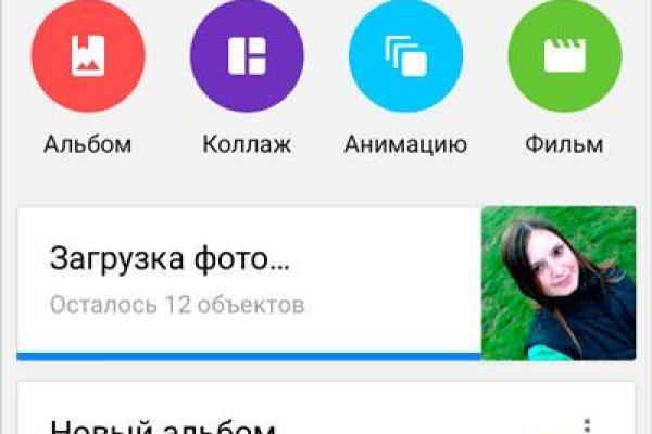 Купить наркотики онлайн