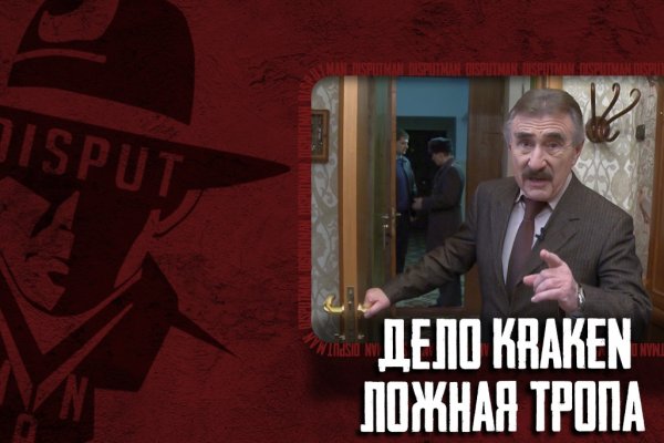 Кракен ссылка pw