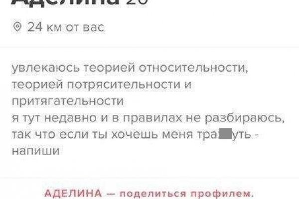 Оригинальная ссылка кракен браузера