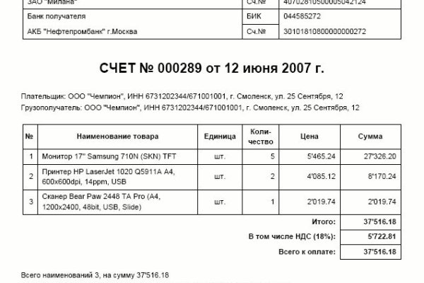 Kraken адрес onion