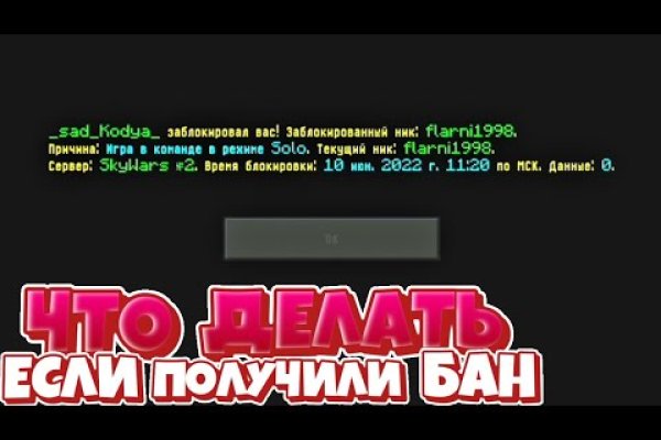 Кракен не работает