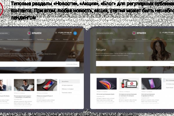 Кракен бошки