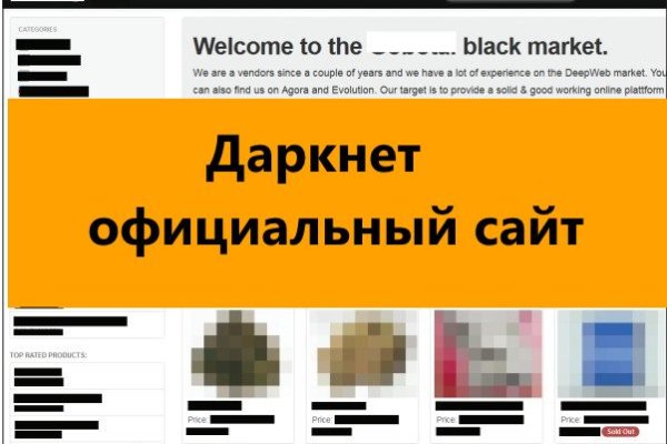 Кракен маркетплейс откуда взялся