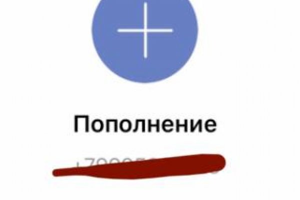 Кракен зеркало 2025