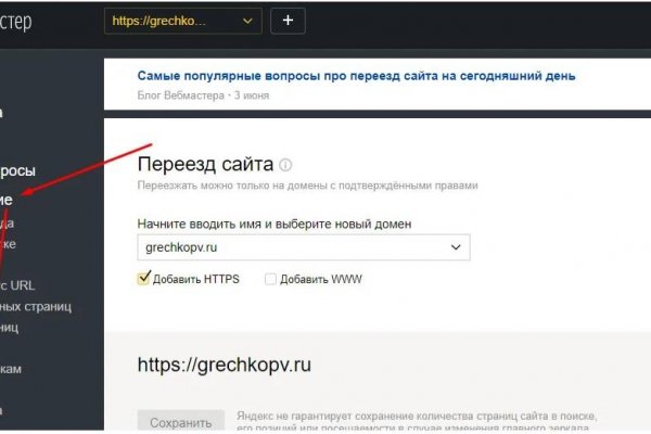 Рабочая ссылка на кракен