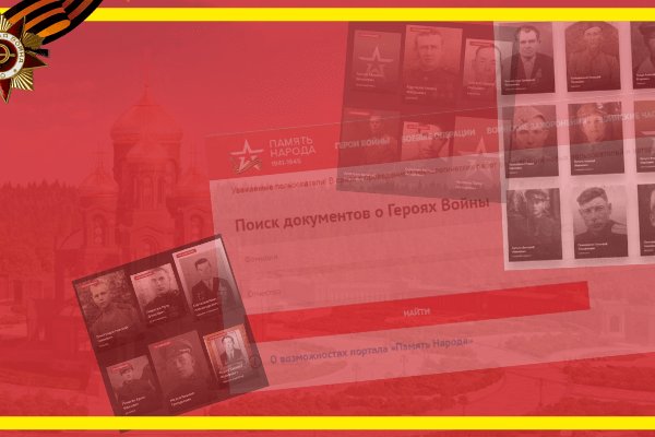 Кракен ссылка маркет