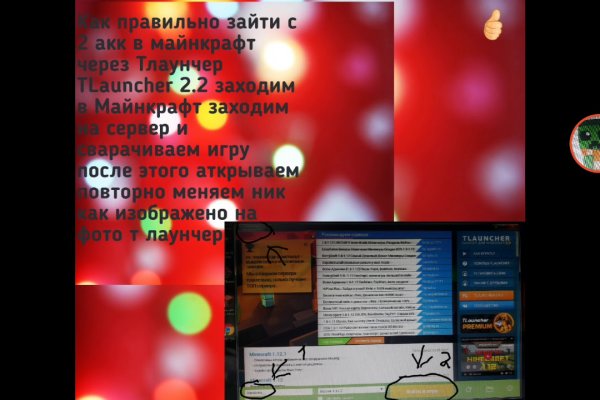 Зеркало на кракен