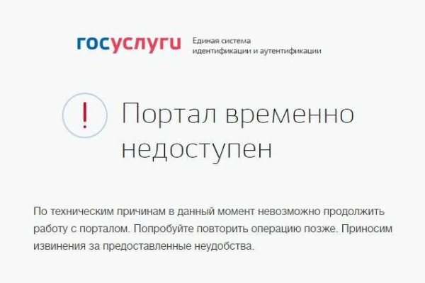 Не могу зайти в аккаунт кракен