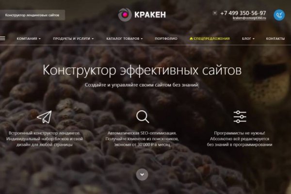 Kraken kraken link24 info