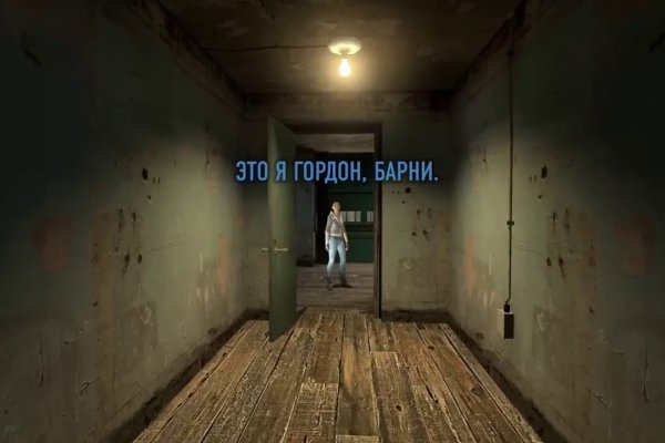 Как зайти на гидру через тор браузер