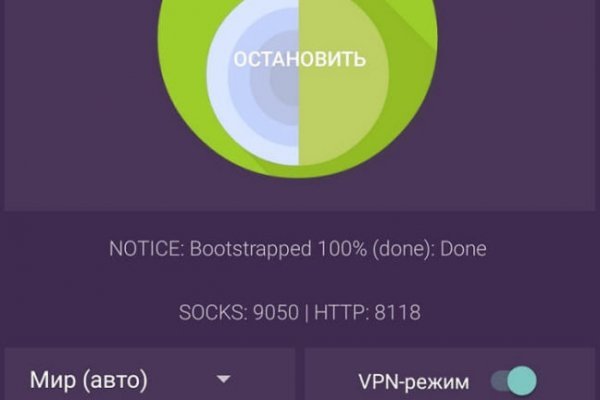 Тор кракен vk2 top