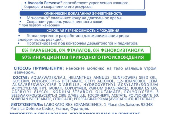 Что случилось с кракеном маркетплейс