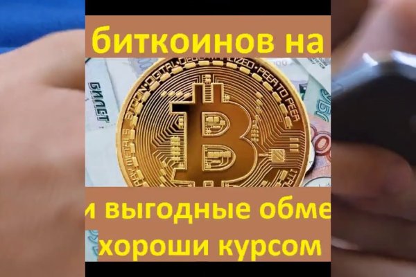 Кракен тор ссылка онлайн