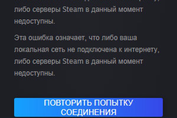 Кракен сайт store