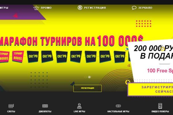 Кракен маркетплейс работает
