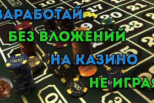 Ссылки на кракена и на мегу