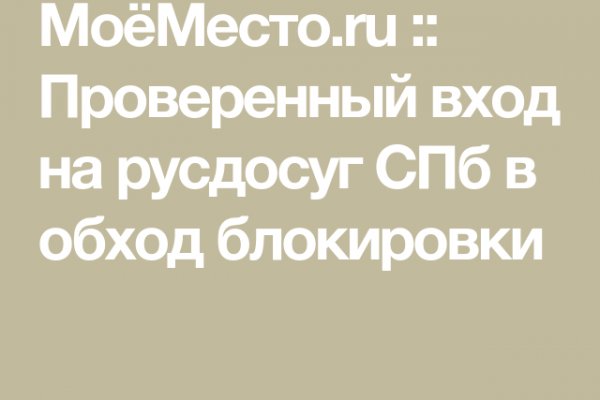 Как зайти на кракен даркнет