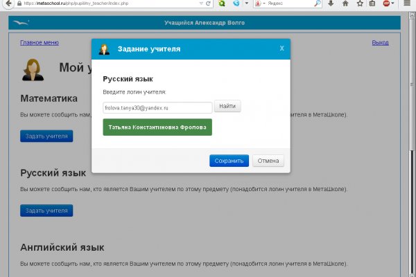 Kraken рабочее зеркало onion