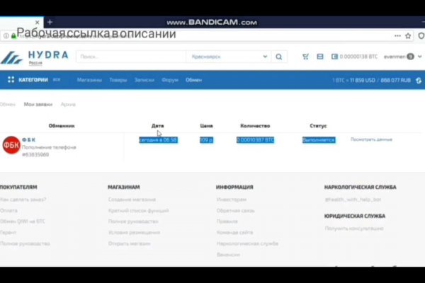 Вместо гидры
