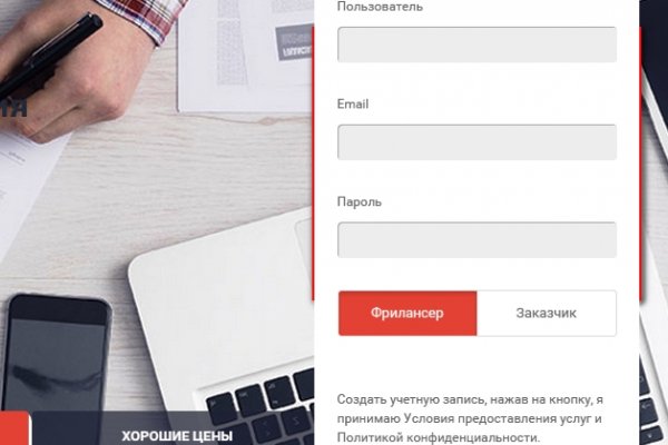 Как зайти на кракен через тор браузер