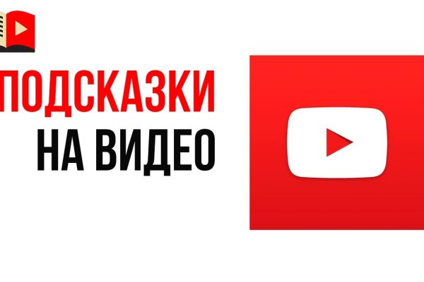Забыл пароль кракен