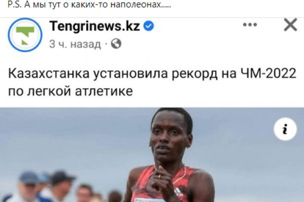 Кракен онион даркнет площадка