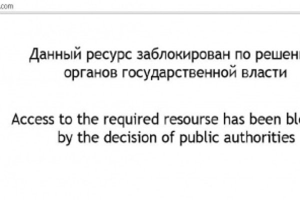 Кракен даркнет регистрация