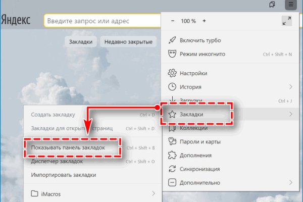 Кракен не грузит