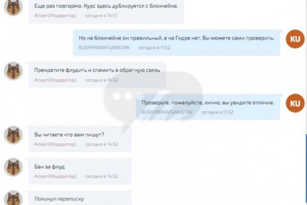 Свежие ссылки кракен
