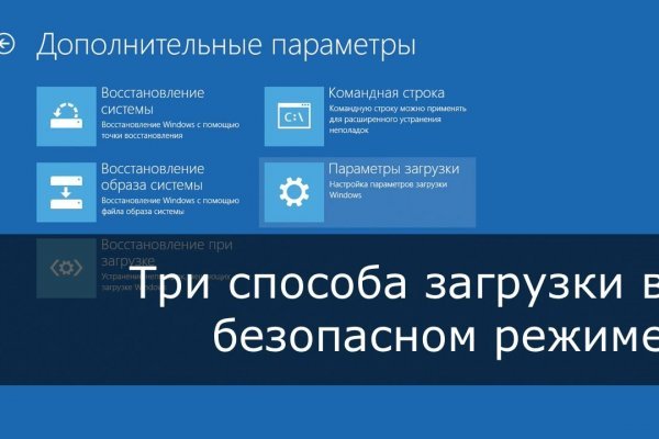 Кракен сайт юнион
