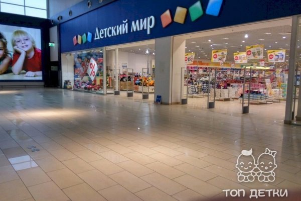 Рабочее зеркало на кракен