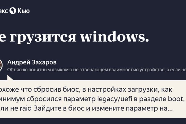 Как войти в даркнет