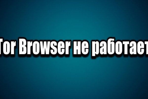 Кракен тор ссылка магазин