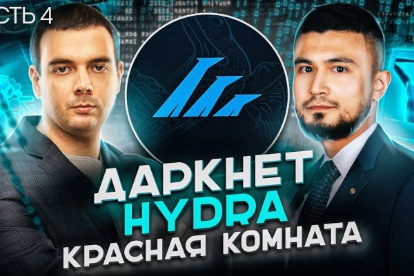 Кракен зеркало орион