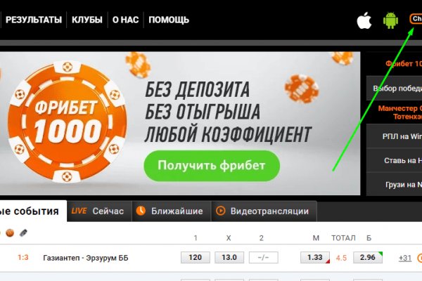 Кракен ссылка онион зеркало