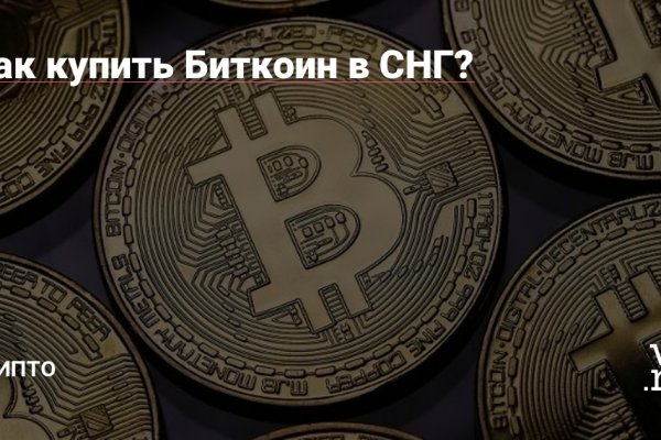 Kraken что это за сайт
