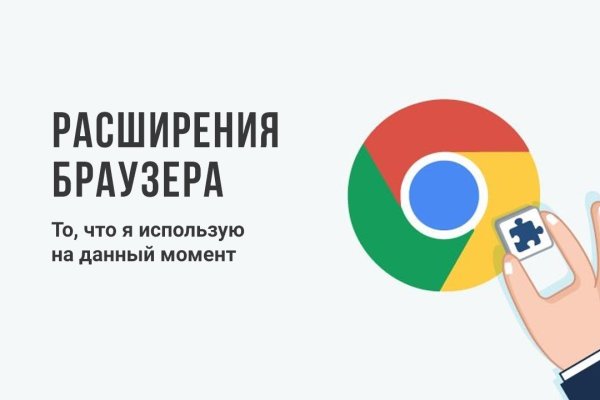Как восстановить аккаунт в кракен