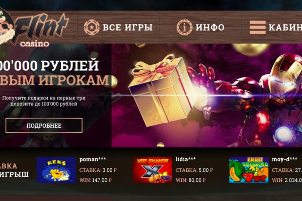 Даркнет маркет кракен onion