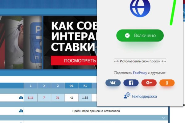 Даркнет заказ