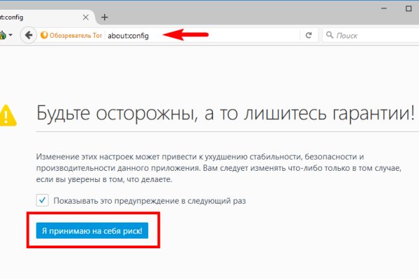 Кракен зеркало рабочее на сегодня krakenat2krnkrnk com