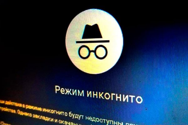 Кракен зеркало ссылка онлайн