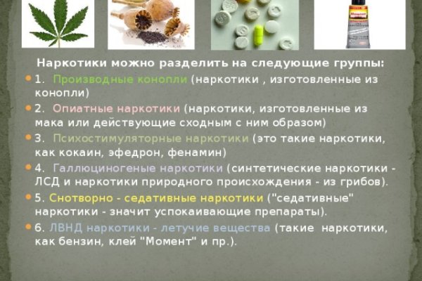 Kraken сайт kraken torion