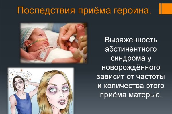 Линк кракена