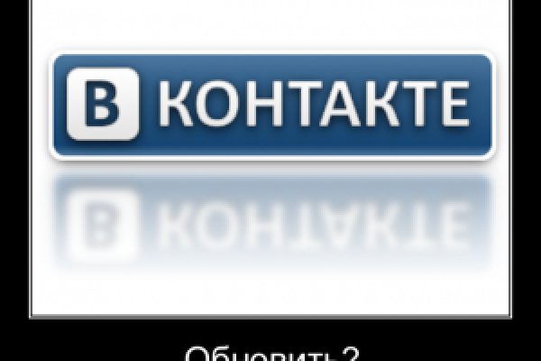 Кракен через тор