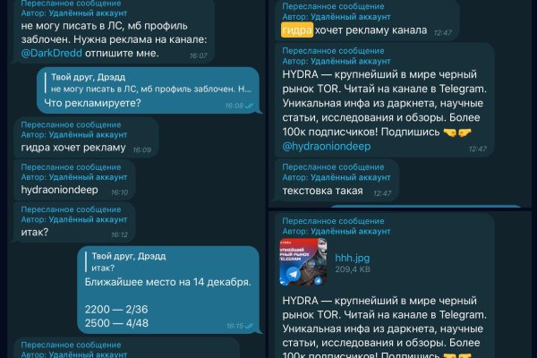 Кракен маркет даркнет слушать